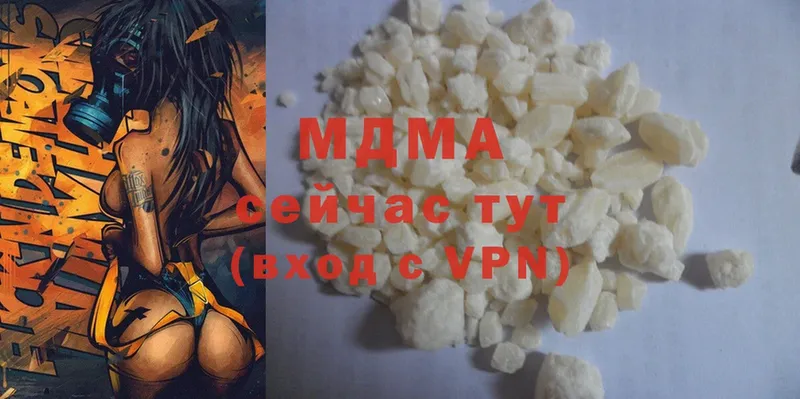 MDMA crystal  KRAKEN ONION  Ржев 